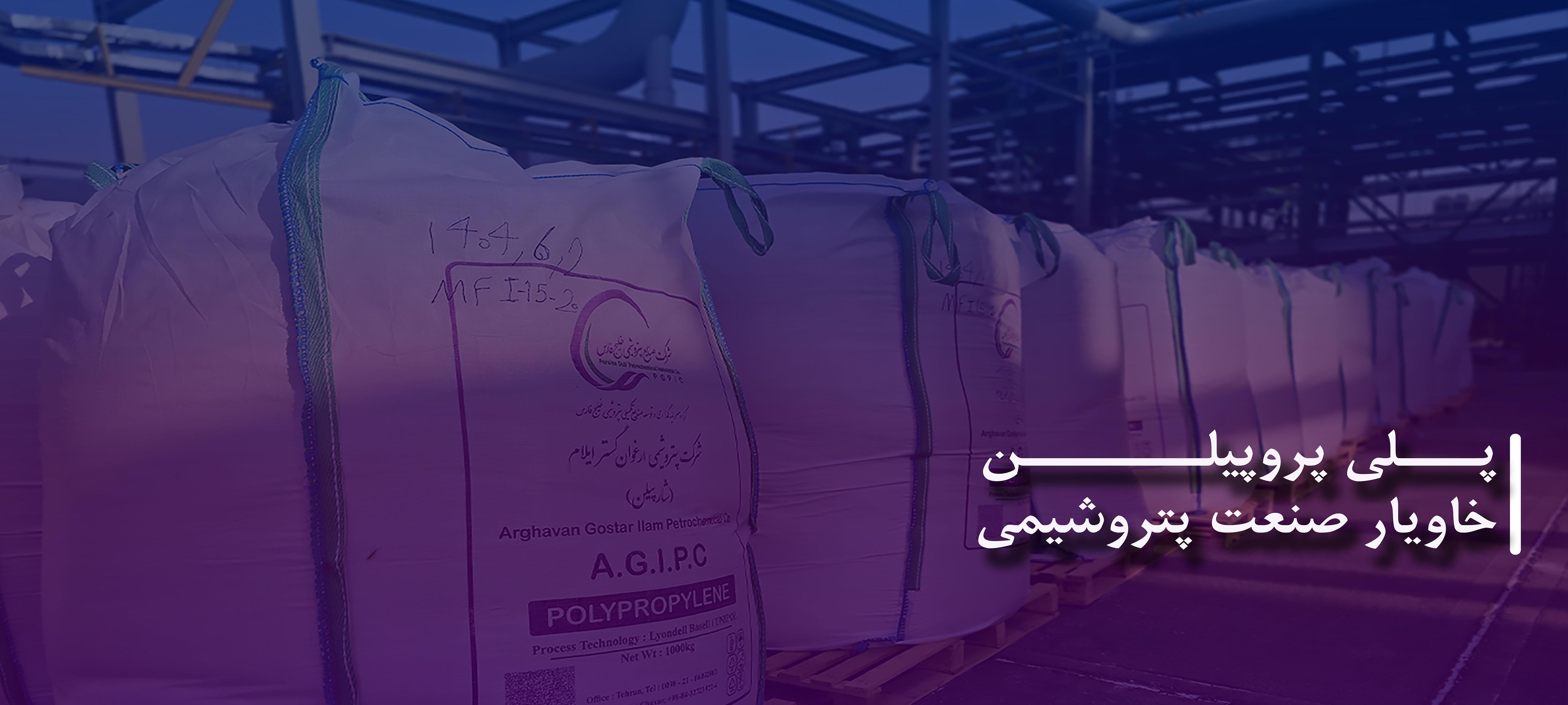 اسلایدر بروز 3